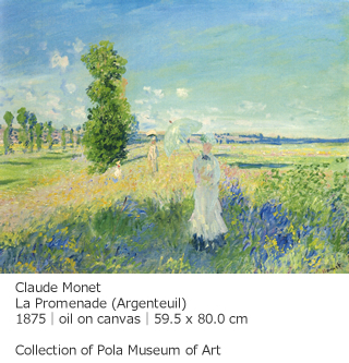 Claude Monet | La Promenade (Argenteuil) | 1875 | oil on canvas | 59.5 x 80.0 cm | Collection of Pola Museum of Art